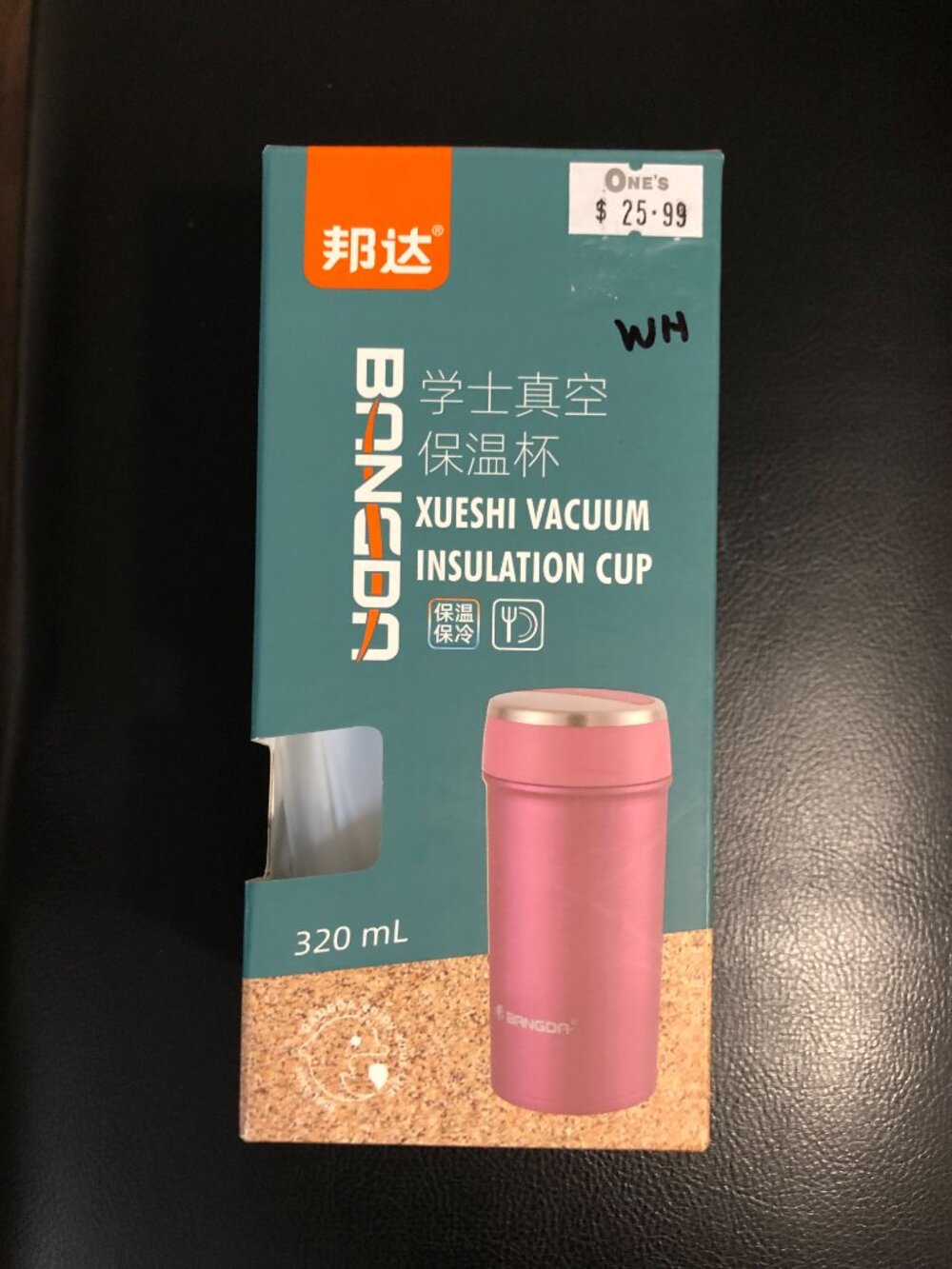 Vacuum Insulation Cup